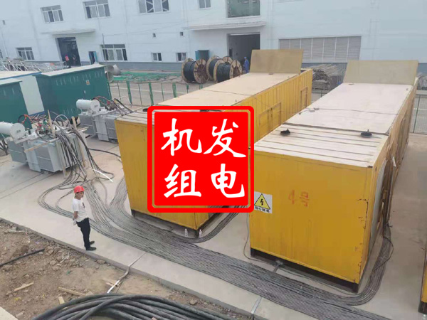 牟平发电机租赁必备常识