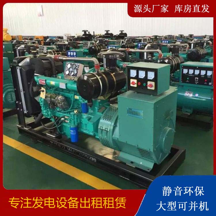 牟平租赁发电机的原理是什么