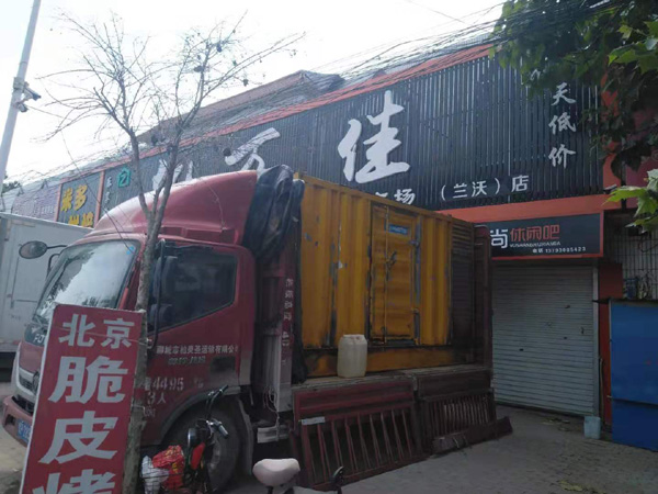 牟平发电机出租-柴油发电机组散热器如何检查与维护