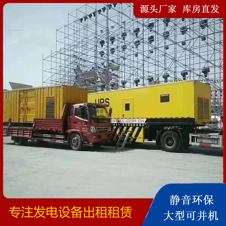 牟平有哪些常见的发电机组输出电压类型？